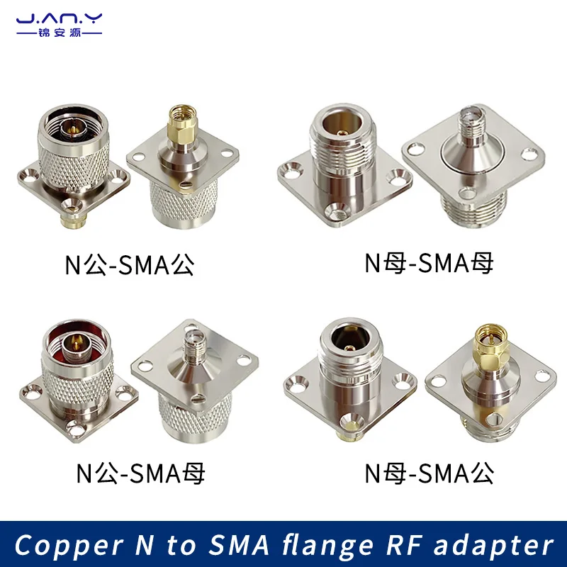 Pure copper N type rotary SMA female RF adapter flange waterproof ring fixed square plate installed L16 female rotary SMA male