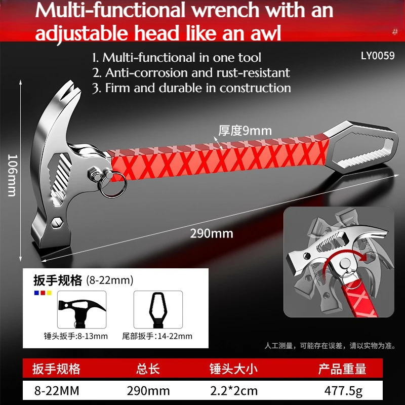 Multi-functional Adjustable Nail Hammer Wrench Integrated Into Pair of Prongs Rust-resistant and Wear-resistant Hand Tools