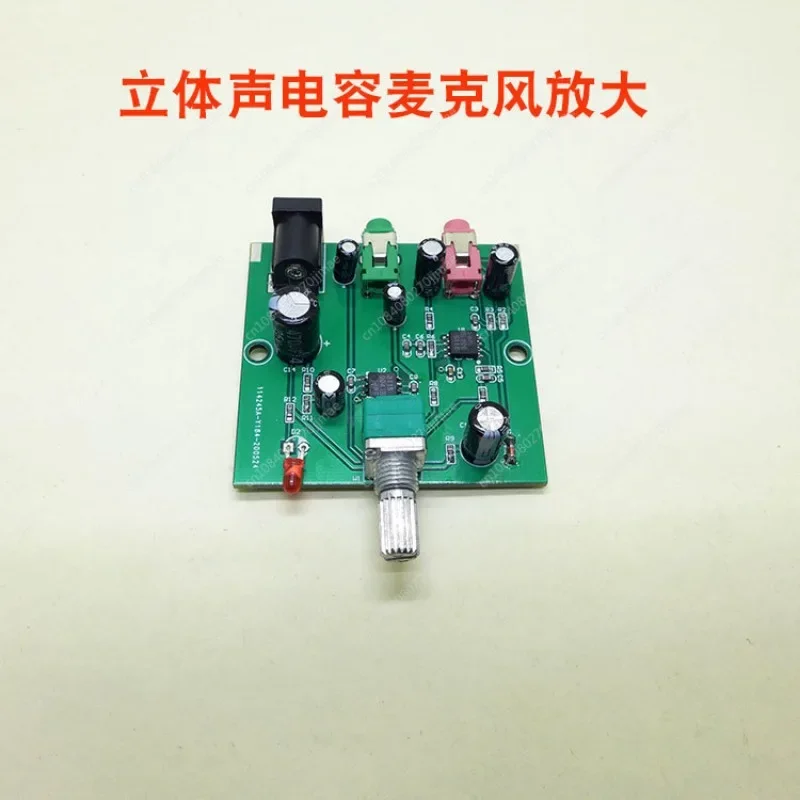 Stereo Condenser Microphone Amplifier Board, Binaural Microphone Input and Output