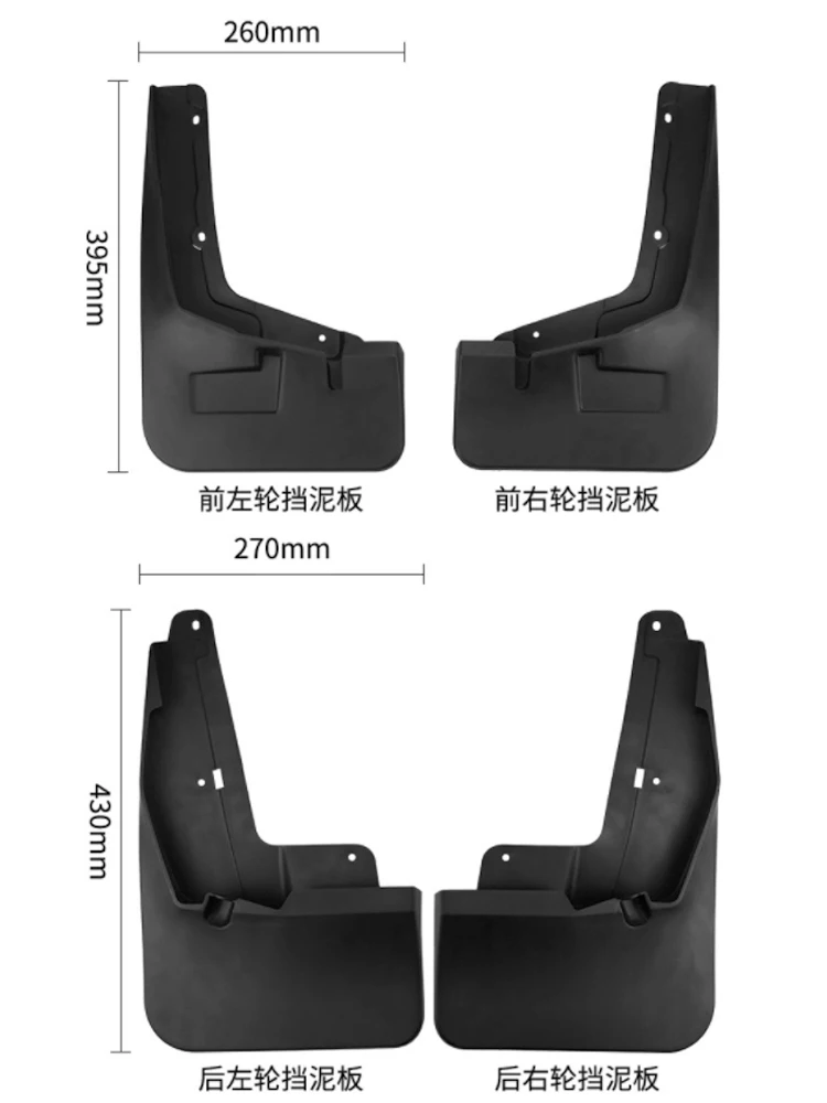 Car Mudguards For Nissan Z9 Accessorios Dongfeng 2025 2026 2027 Front Rear Wheels Fender Mud Flaps Anti-splash Car Accessories