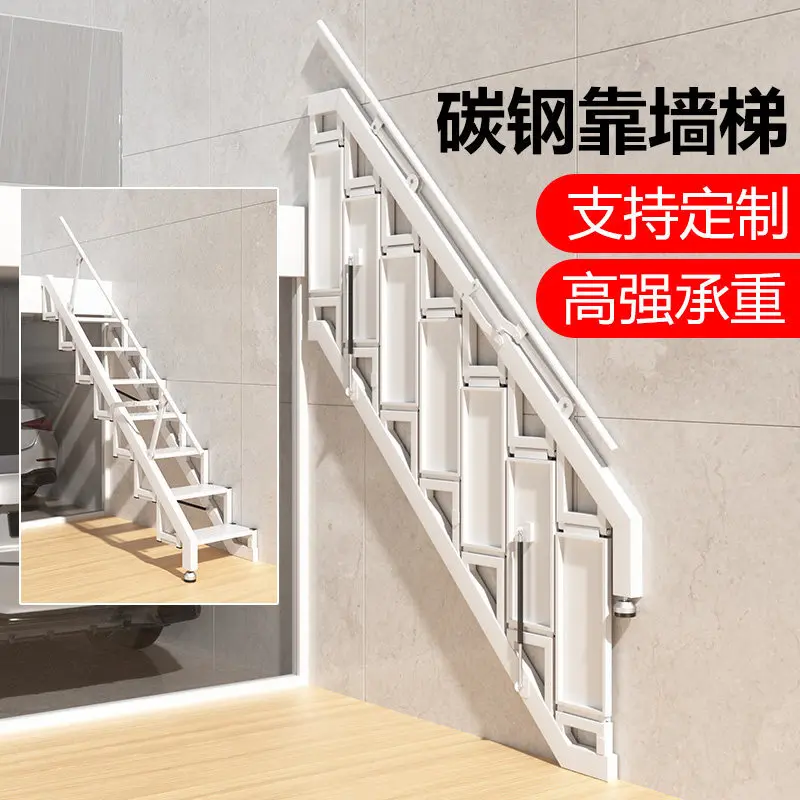Folding stairs against the wall Household attic stairs Side wall step ladder