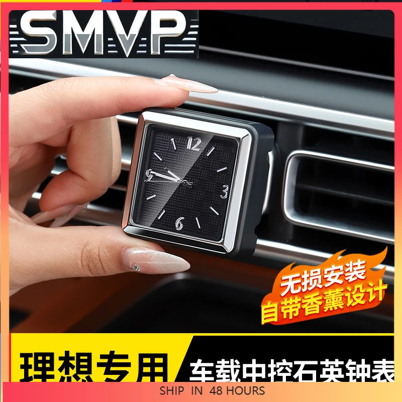 

Новинка для Lixiang L6 L7 L8 L9 ABS кварцевые часы с центральным управлением