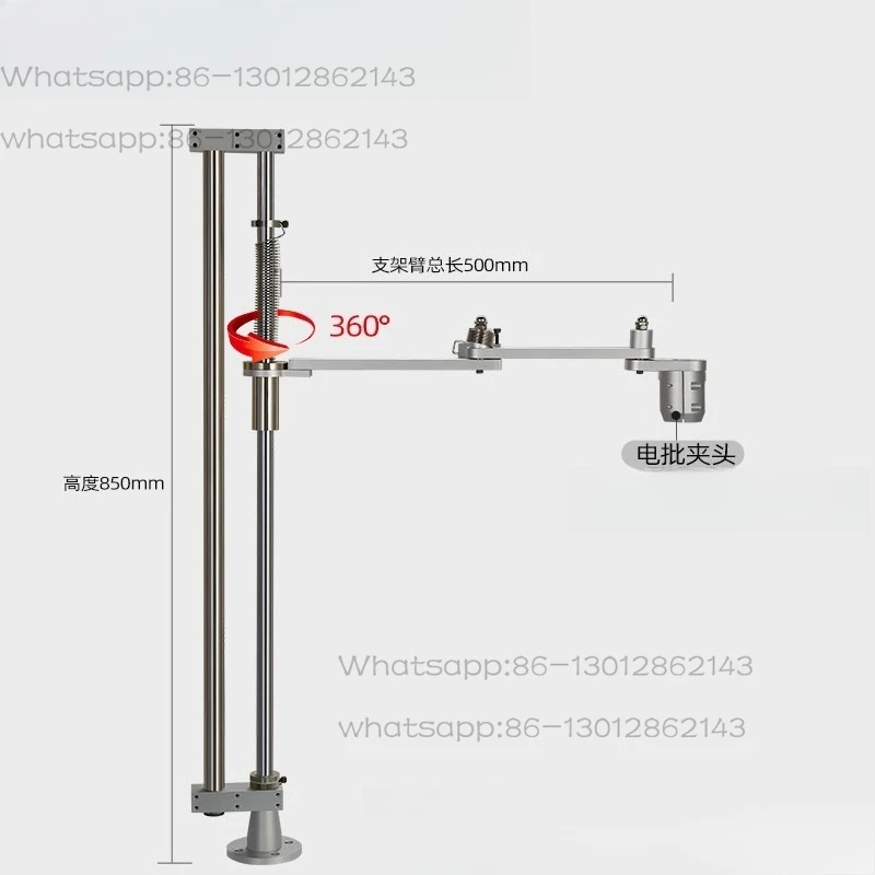 Multifunctional electric batch bracket balance arm, electric screwdriver air batch vertical fixing help labor saving frame