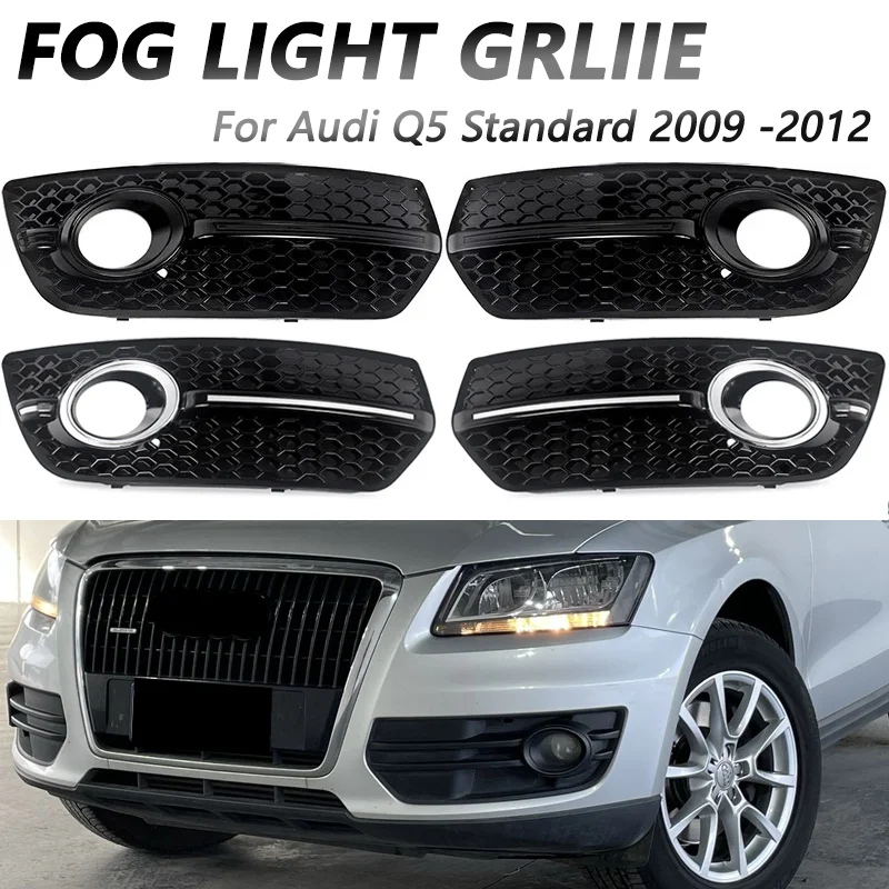 

2 шт., передний бампер автомобиля, противотуманная фара, крышка, гриль для Audi Q5 Standard 2009-2012, противотуманная фара, гоночные грили, автоаксессуары 8R0807681E