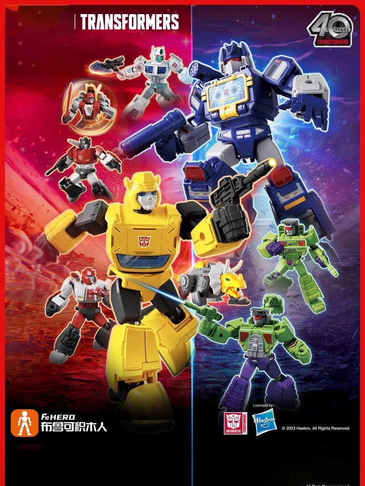 1PC Anime Movable Building Blocks People Transformers Animation Optimus Prime Bumblebee Model Collection Random Color Delivery