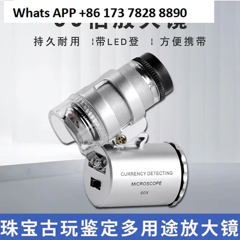 

2PCS High definition 60 times magnifying glass with lamp led Moutai Wenwan porcelain identification for banknote inspection