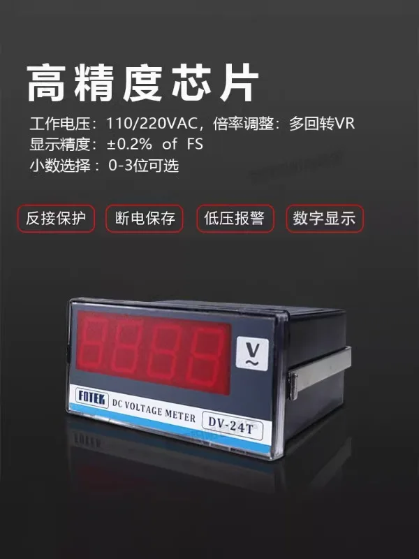 Yangming Digital Display Current and Voltage Meter AA-24TN AV-24T DV-24T MA21-R-RS