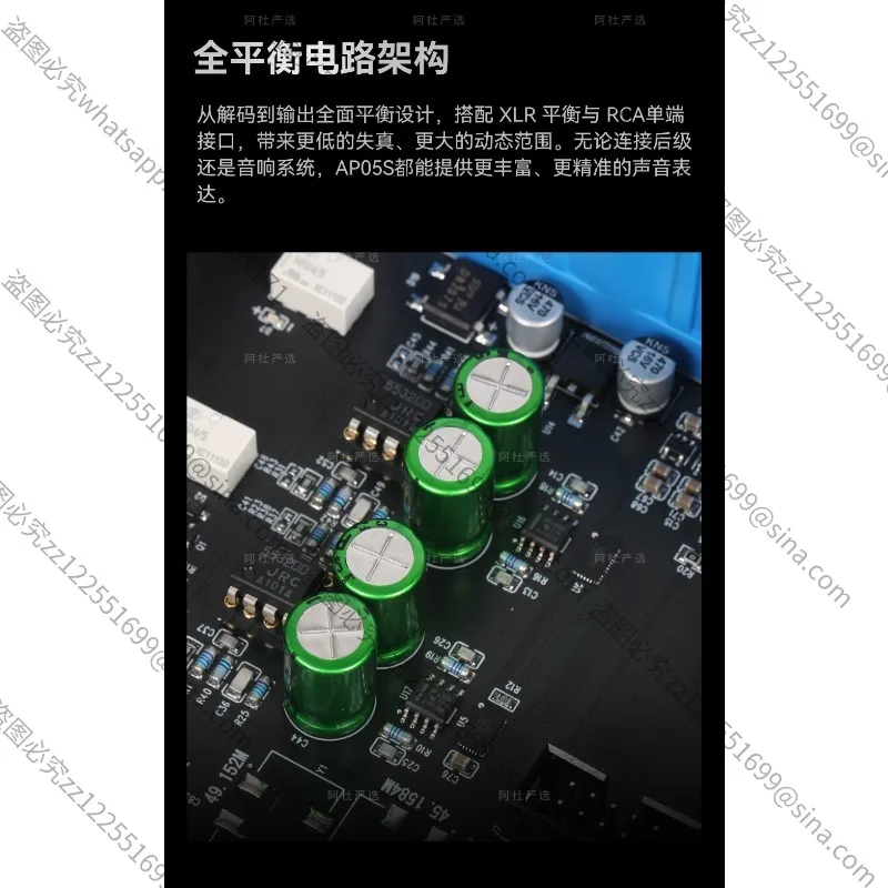Suitable for AP05S Audiophile-grade Streaming HIFI Lossless Music Player Accessories,Master Digital Turntable Earphone Amplifier