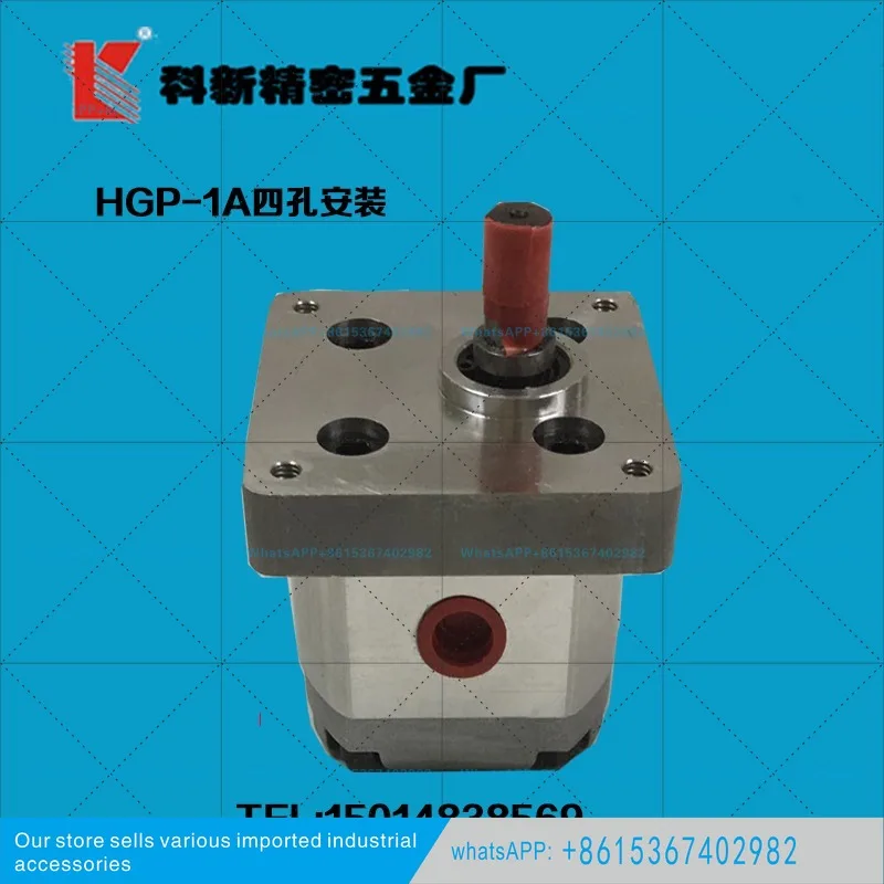 Kexin HGP-1A four-hole press-installed gear oil pump, high-pressure gear pump, hydrauli