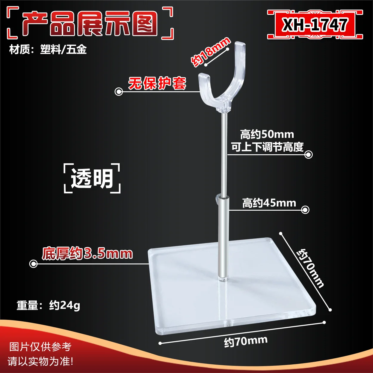 BJD Doll Standing Stands OB11 Display Stand 1/12 1/8 Doll Display Rack Retractable Crotch Support Frame Model Holder Accessorie