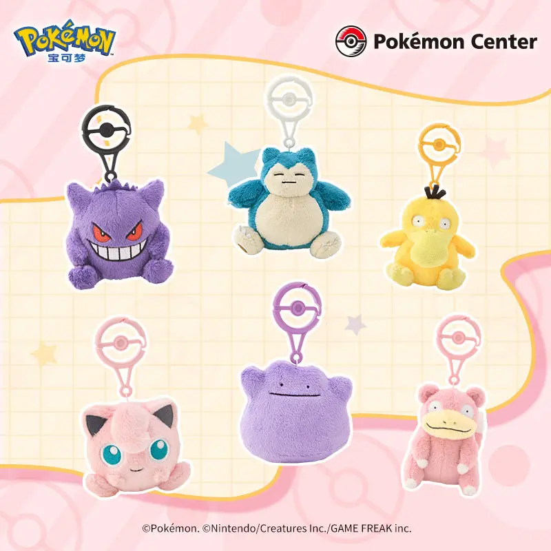 In Stock PokéMon Plush Keychain With Pokeball Buckle Snorlax Gengar Psyduck Ditto Slowpoke Backpack Pendant Collectible