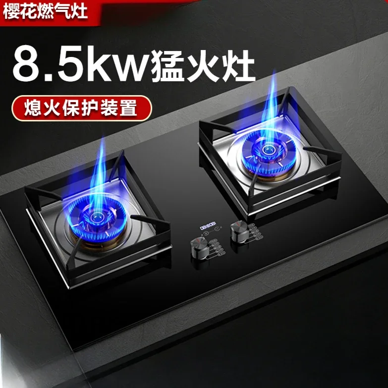 Gas double stove household  kitchen desktop liquefied gas embedded high firepower natural gas stove energy saving