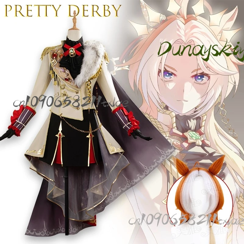 

Arrebol Cos Store Game Orfevre Cosplay Costume Game Umamusume: Pretty Derby Cute Uniform Halloween Party Christmas‌‌