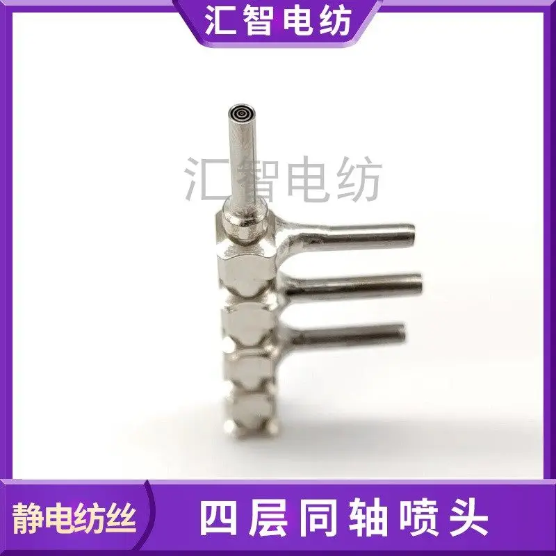 Electrospinning melt wet microfluidic shell core skin core hollow fiber four-layer coaxial nozzle four-channel nozzle