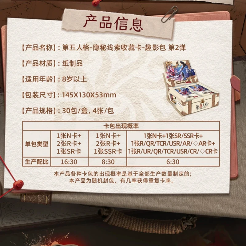 Kayou Identity V Hidden Clue Collectible Cards Shadow‑Fun Pack Wave 2 Booster Box Game Trading Cards