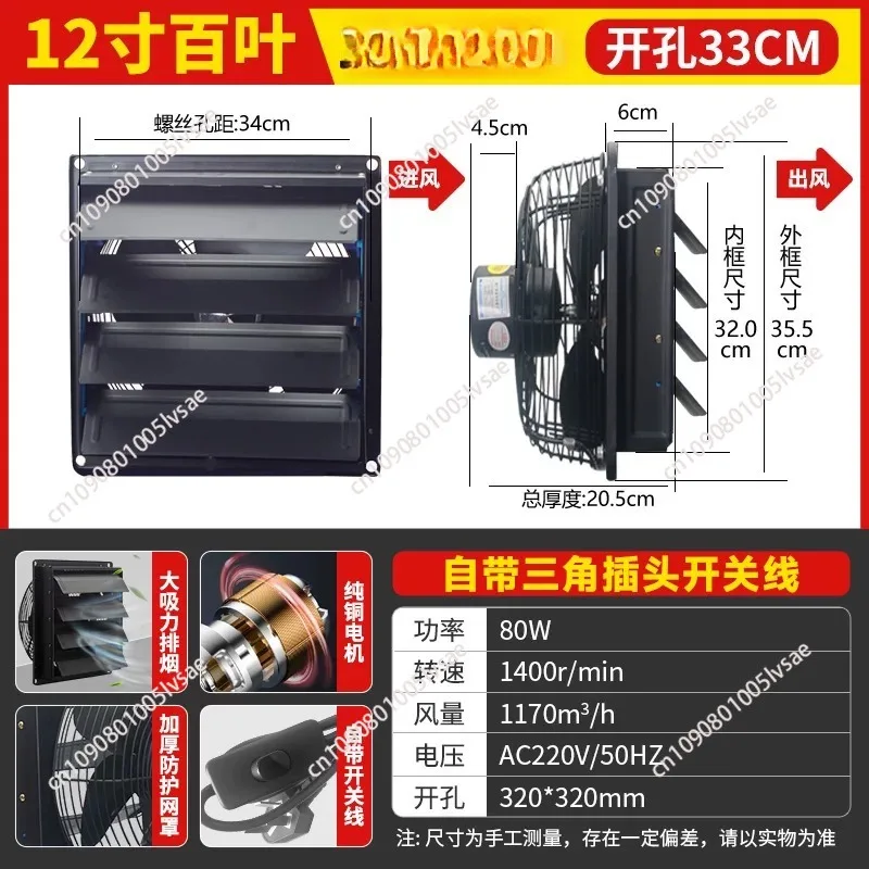 Louvered Exhaust Fan Range Hood for Rent No Installation Required Powerful Kitchen Ventilation