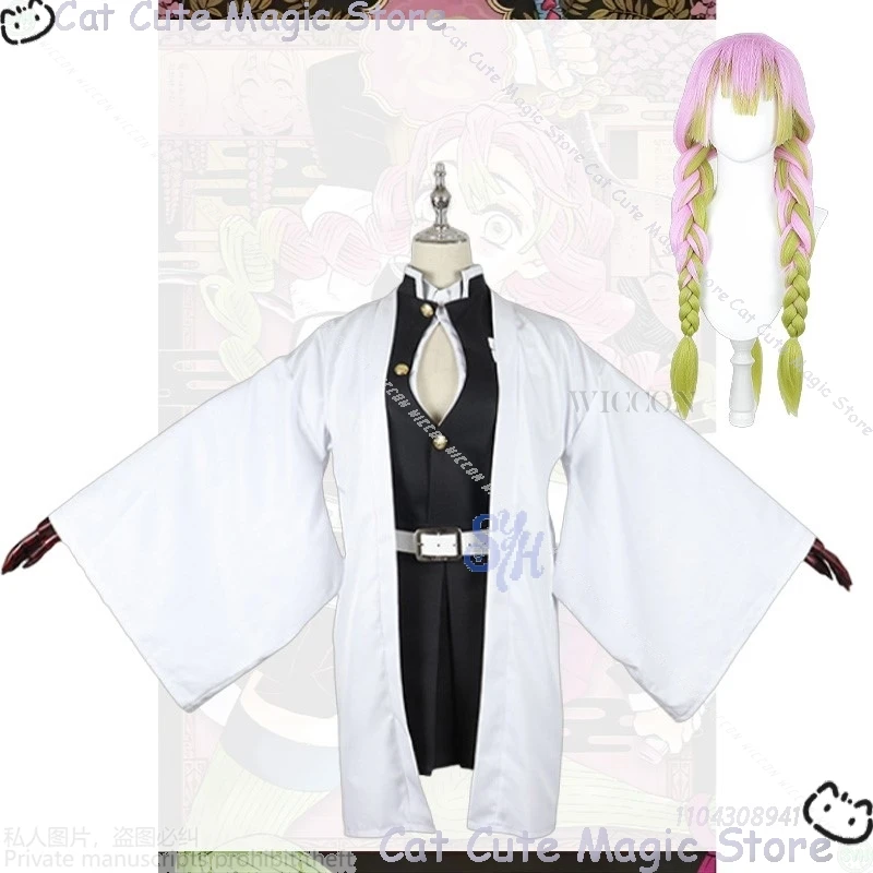 

Demon Cosplay Kanrojiii Clothes Mitsuriii Japanese Kimono Kawaii Pink Dress Halloween Horror Infinity Cos Castle Carnival Outfit