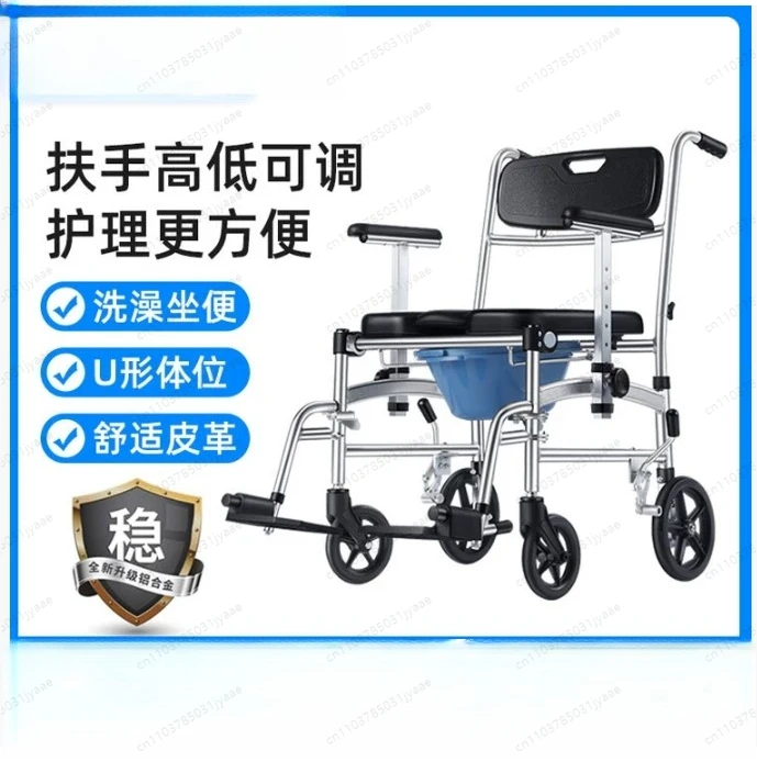 Elderly Pregnant Women Toilet Chair, Pushable Folding Model with Wheels, Rehabilitation Assistance with Bedpan