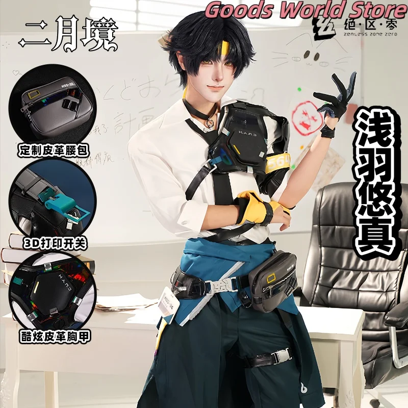 

In stock Asaba Harumasa Cosplay Costume ZZZ Zenless Zone Zero Halloween Party Role Play Clothing