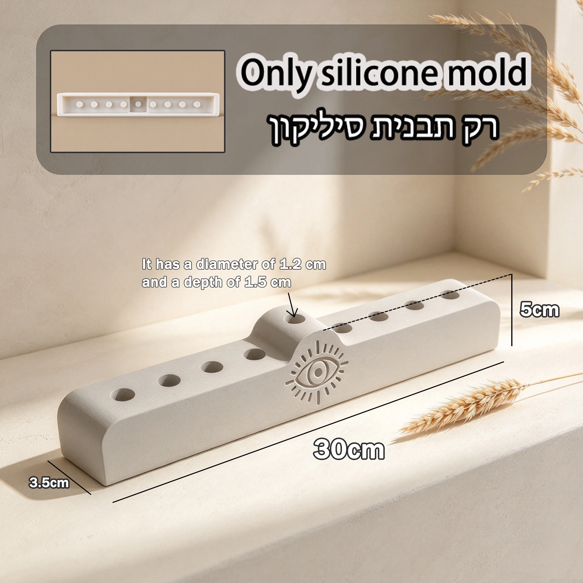 Hanukkah 9-Hole Menorah Silicone Mold, Evil Eye Pattern Jewish Festival Candlestick Mould, DIY Epoxy Resin Gypsum Cement Religio