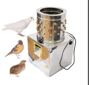 2025 آلة إزالة ريش الدواجن الدجاج ، السمان العصفور ، حمامة السلحفاة ، آلة إزالة شعر الطيور الحمام الدجاج البط أوزة