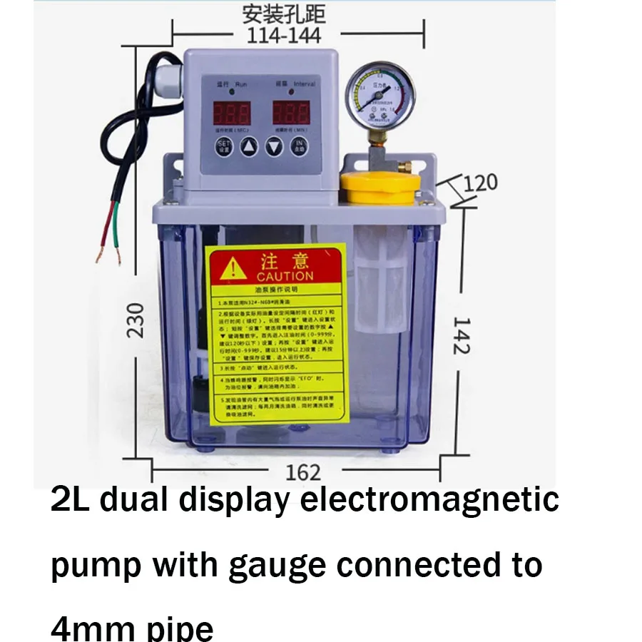 CNC machine tool fully automatic lubrication oil pump, gear electromagnetic refueling pump, electric lubrication pump 220V