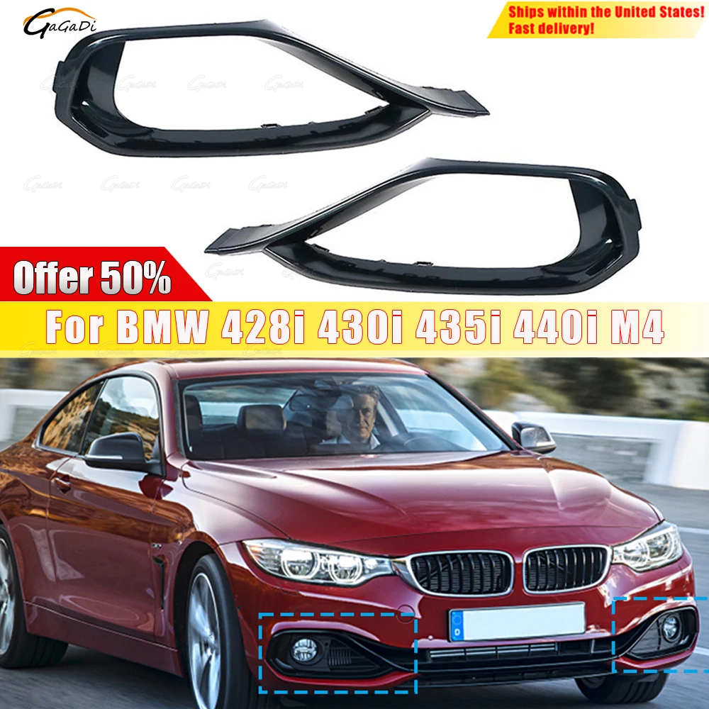 

Для BMW 428i 430i 435i 440i M4 бампер передняя противотуманная фара накладка рамка решетка автомобиля противотуманная фара накладка панель 51117294839 51117294840