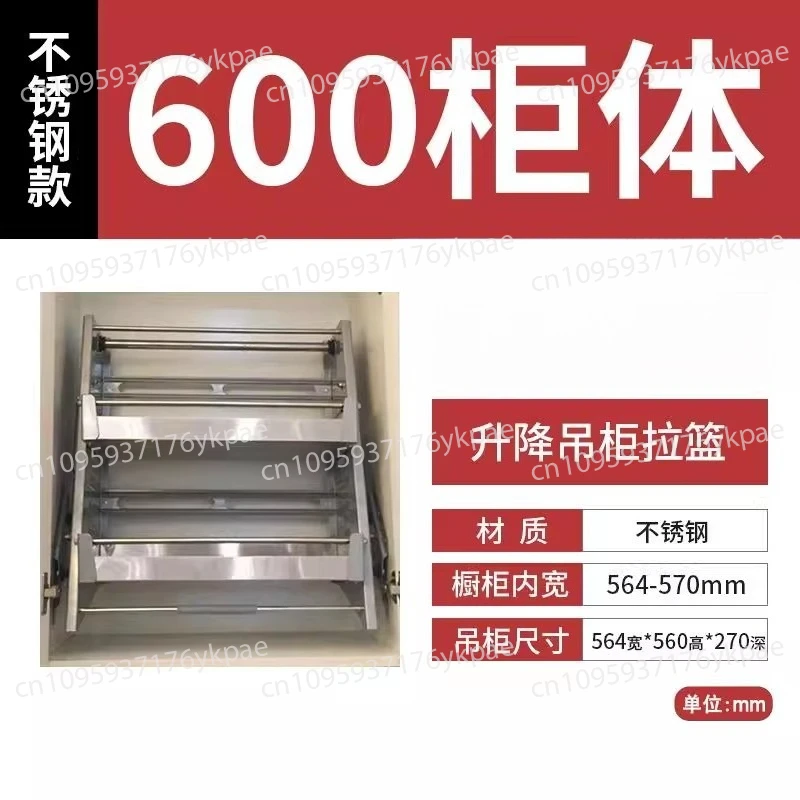 سلة رفع معلقة للخزانة، سلة رفع لأعلى ولأسفل لخزانة المطبخ، رف رفع منسدل للبهارات #4