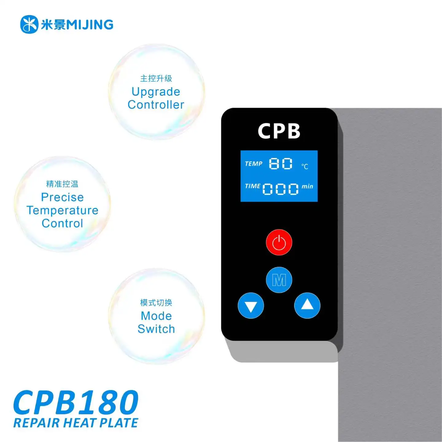 CPB 320/300 Heating Pad for Phone LCD Repair