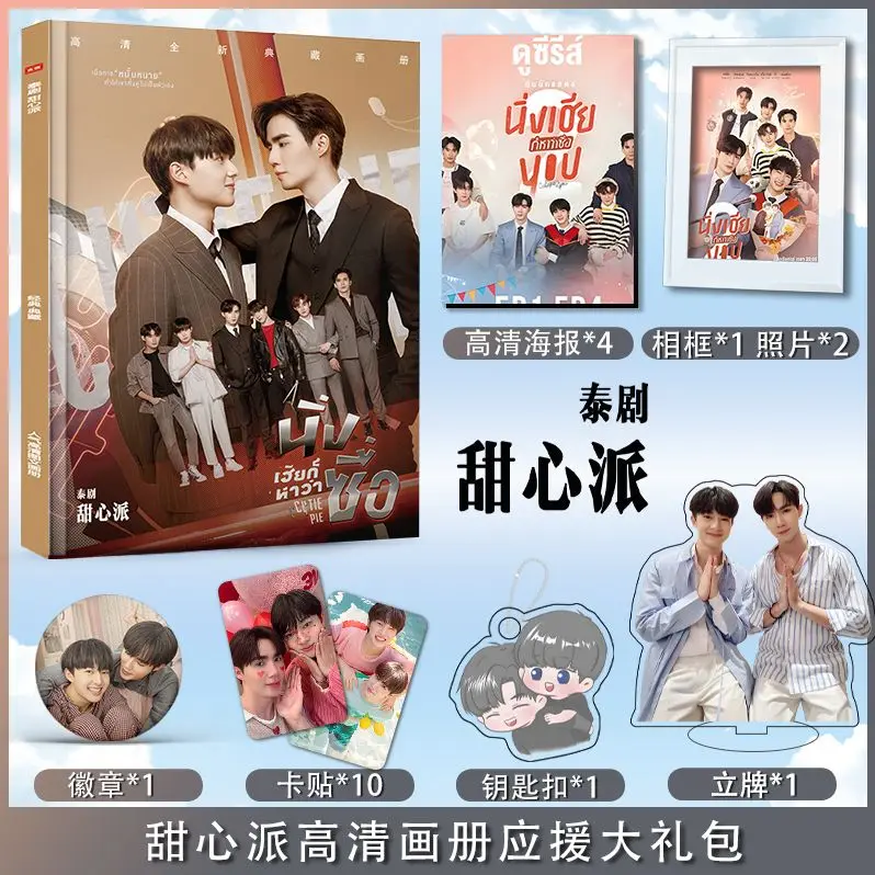 Cutie Pie Series ZeeNew Zee Nunew New Photobook With Photo frame Badge Poster Picturebook HD Photo Album