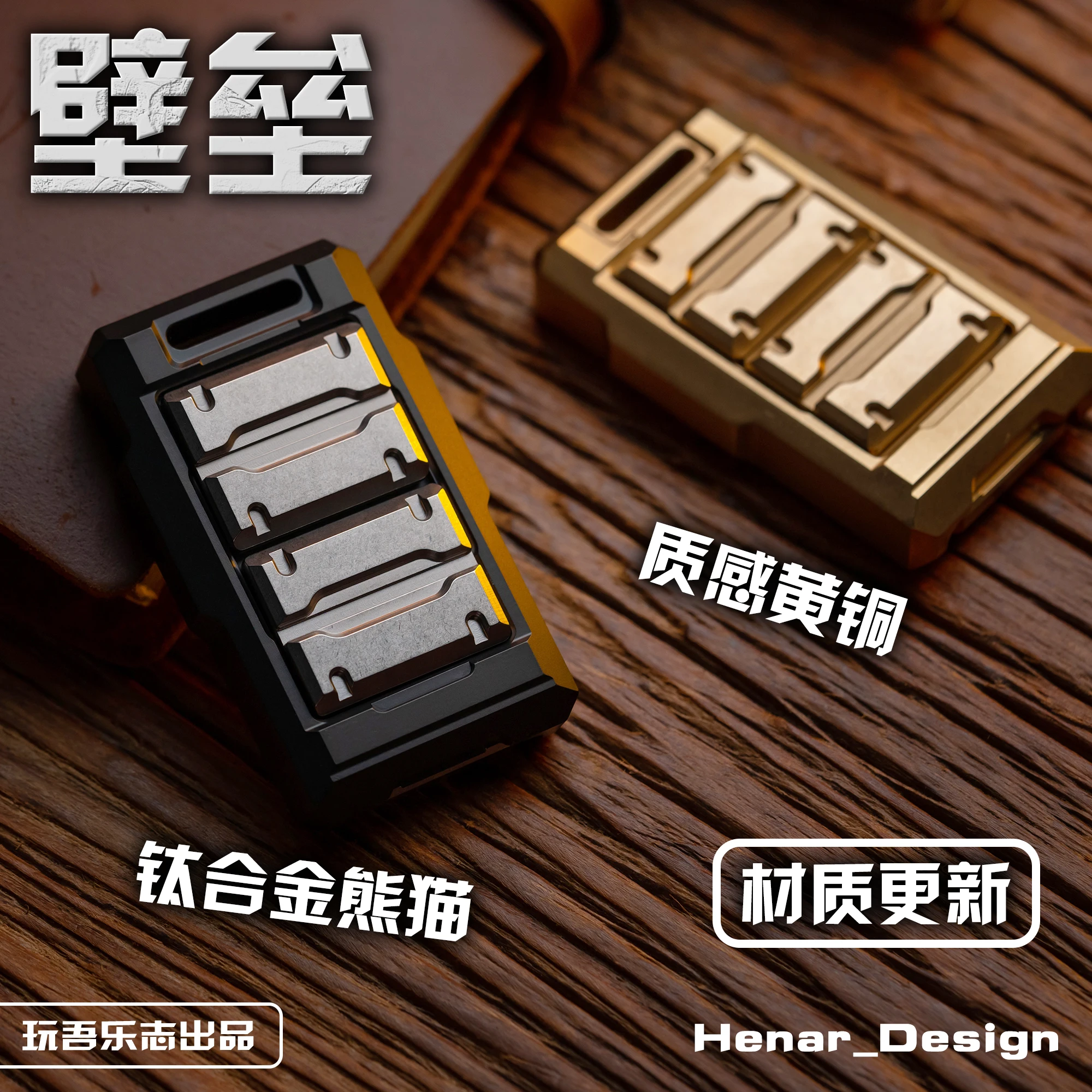 Play Le Zhi Barrier Push Card Crack Shield EDC Coin Metal Toy Decompression Artifact Black Technology