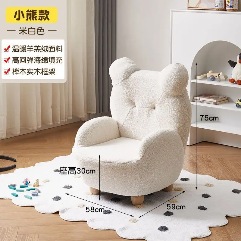 AOLIVIYA 어린이 소파 귀여운 아기 만화 좌석 독서 코너 아기 미니 곰 소파 게으른 작은 소파
