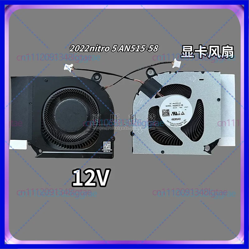 New for ACER nitro 5 N22C1 AN515-58-51R3 cooling fan