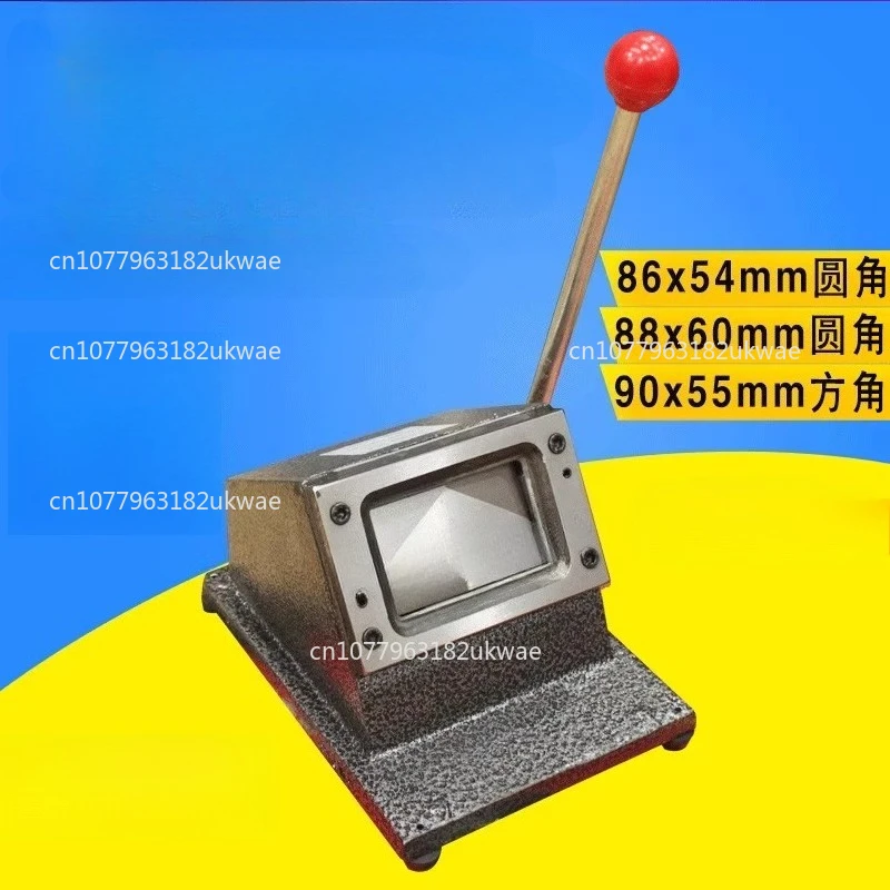 

Heavy duty PVC card cutting machine Business card punching Right angle rounded corner 86X54 cut driver's license photo 88x60mm