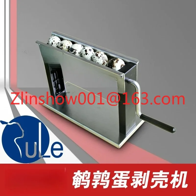 Quail egg peeling artifact Manual quail egg peeling machine Household small peeling device