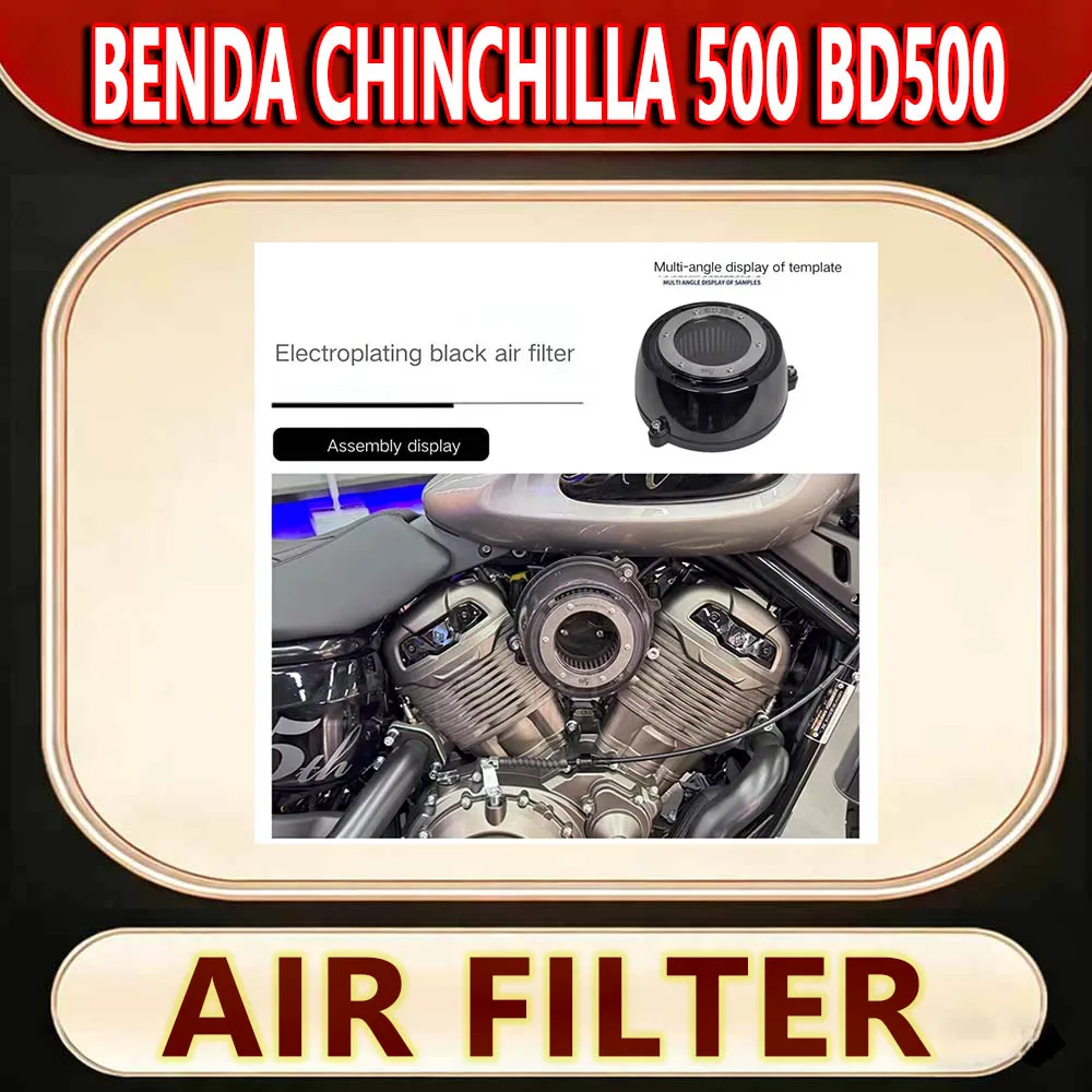For Benda Chinchilla 500 BD500 Modified air filter intake filter high flow filter waterproof and non-destructive installation