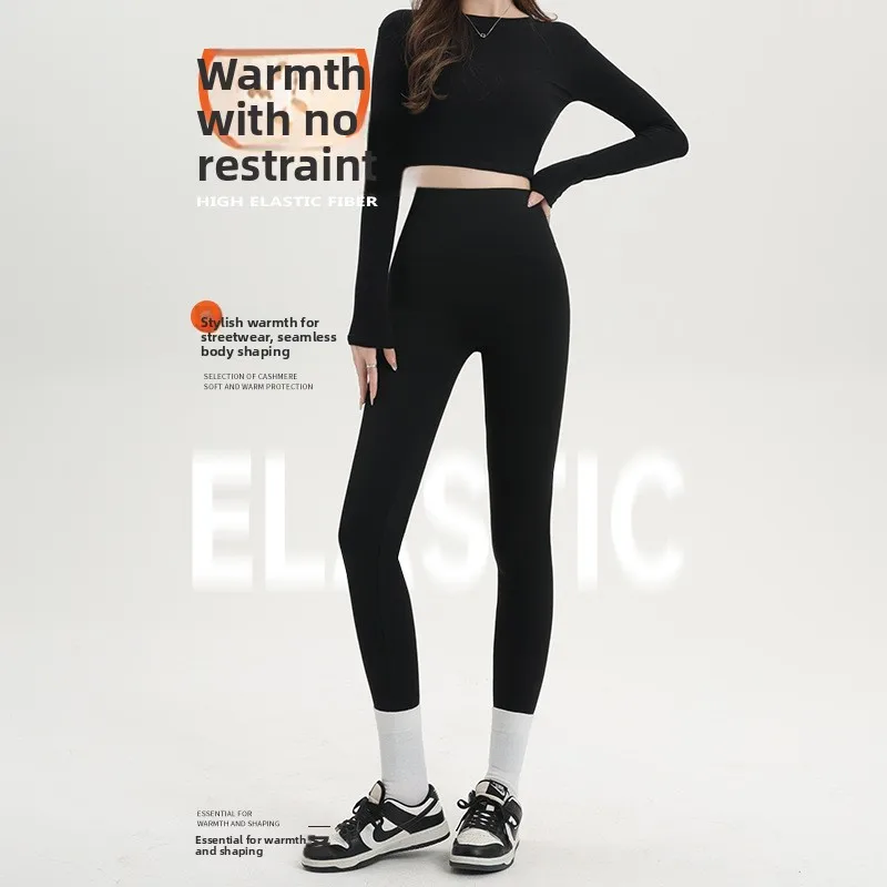 ハイウエスト裏起毛サーマルヨガパンツ レディース 秋冬 アークスキンパンツ ヒップアップ ブラトラウザーズ