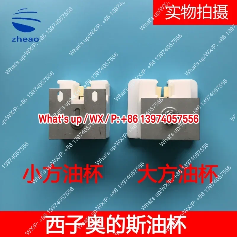 2PCS Xizi/Hangzhou Xiao Elevator Large Square Oil Cup/Small Square Oil Cup XAA349H1 XAA349H2