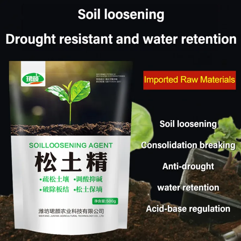 Flowerpot Land Sloughing Loosener Soil Activator No Deep Tillage Loosener Household Improvement