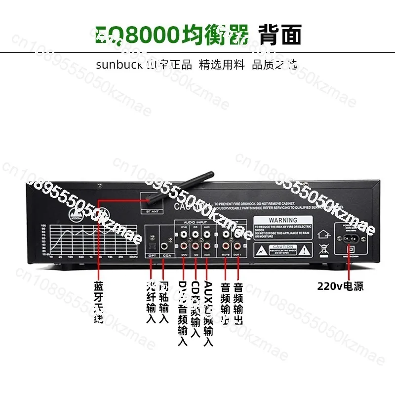 Geeignet für Equalizer Bluetooth 5.4 Fiber Coaxial Digital Audio Decoding U Disk Fever Pre-Player
