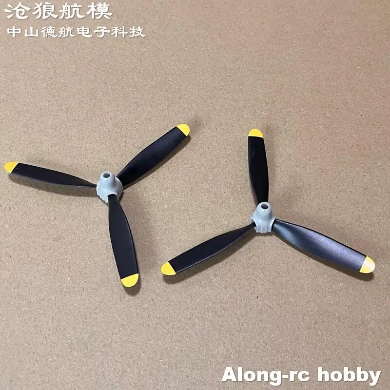 Le propulseur 761-16 une solution fiable pour les modèles d'avion Volantex