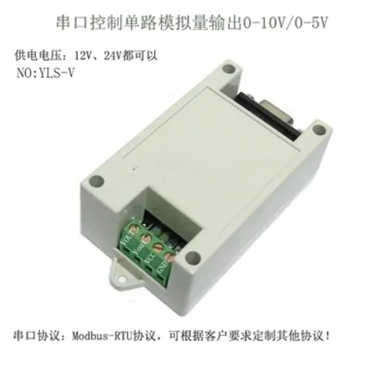 RS232 Serial to Analogue Send Command and Control Linear Output 0-10V/0-5V Voltage Signal Module