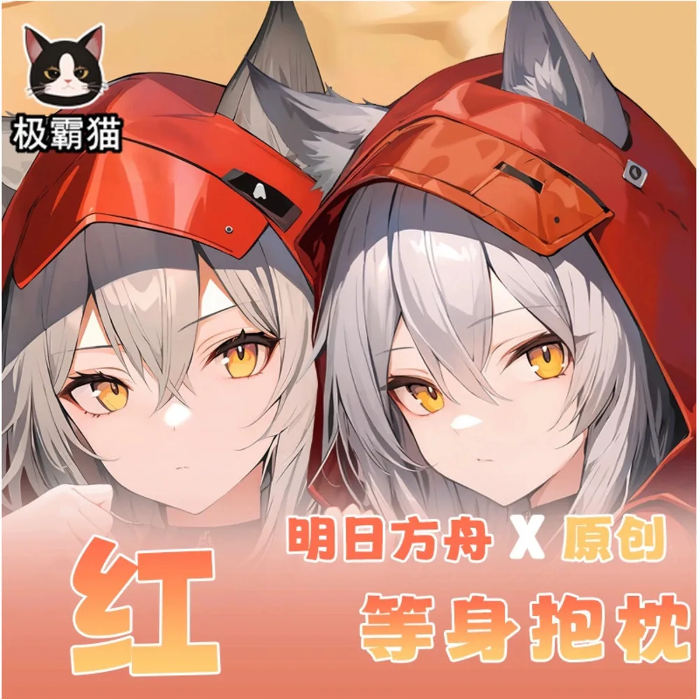 

Красивое аниме Дерби Projekt, красный сексуальный чехол для тела Dakimakura Hing, подушка отаку для косплея, чехол для подушки, постельные принадлежности, подарки JBM