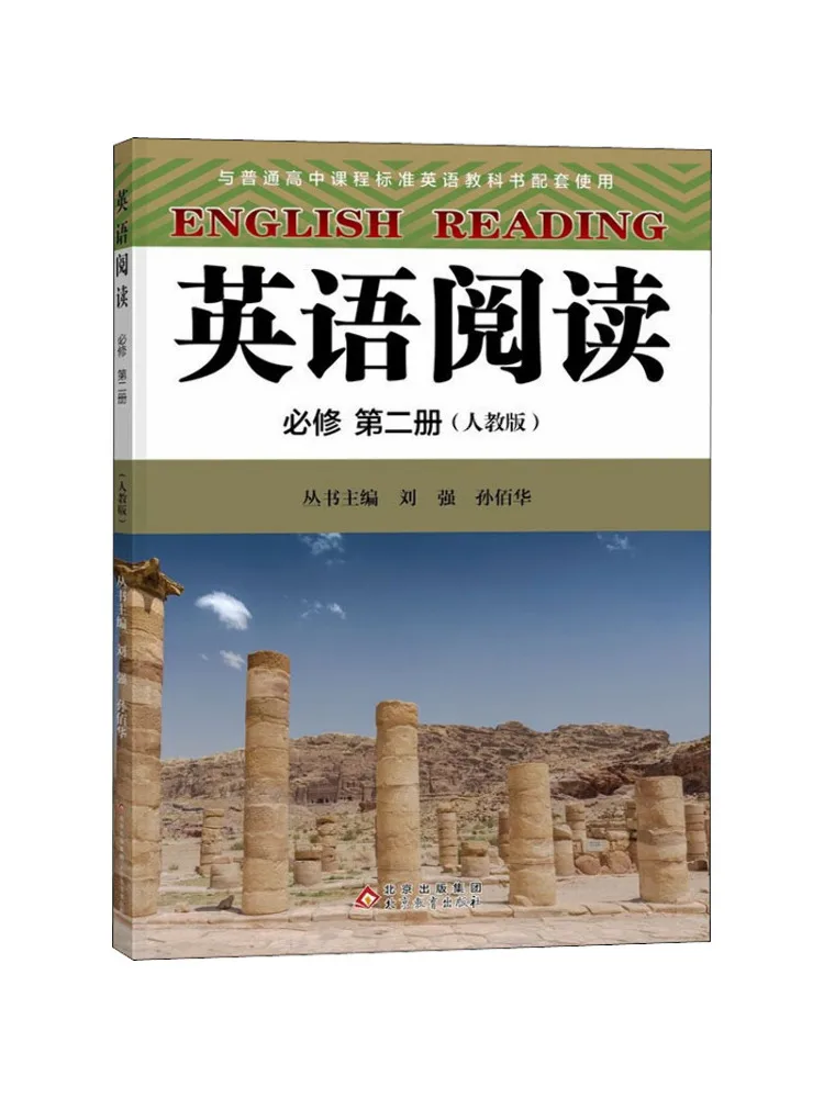 

Книга-Winshare, компьютерный курс для чтения на английском языке, том 2, образовательный пресс для людей