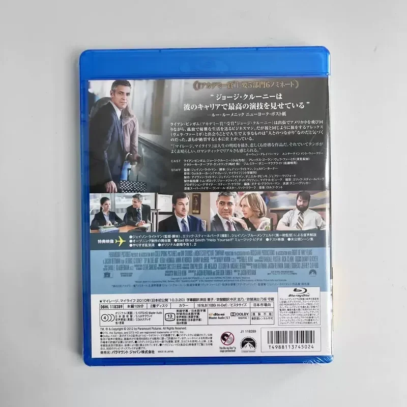 Spot JP in the cloud genuine Blu-ray BD new widow flight diary