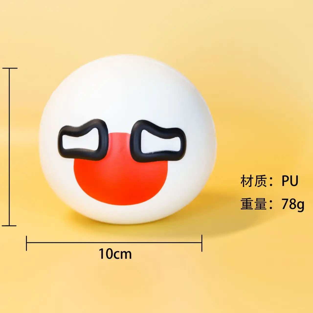10cm 폴란드볼 핀치 더 랩펠 볼 미국 한국 일본 컨트리볼 언지프 장난감