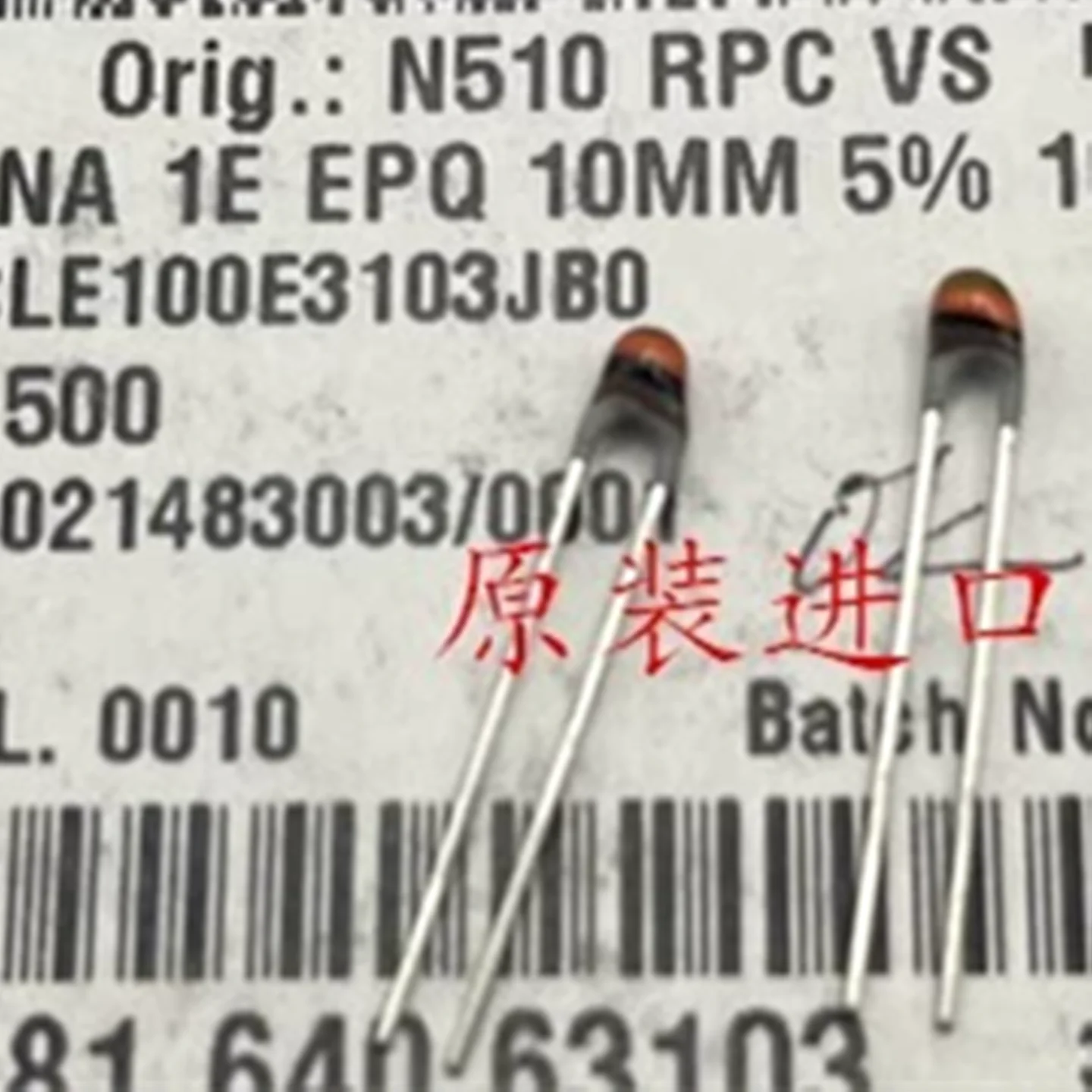 10PCS NTCLE100E3103JB0 10K 3977 5% NTC thermistor temperature sensor