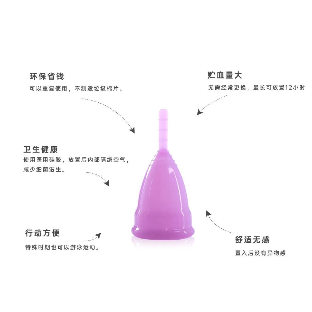 Women's Period Cup Medical Silicone Feminine Hygiene Product Vaginal Vagina Reusable Menstrual Sterilizer Plastic Folding Cups