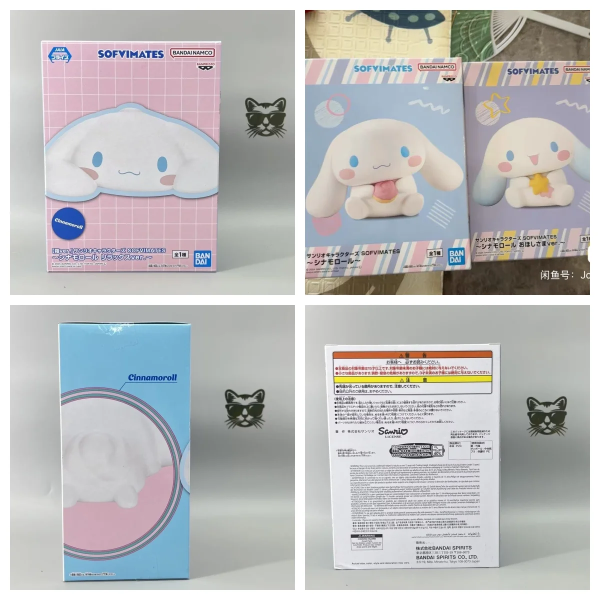 

In Stock Original Bandai Sanrio Cinnamoroll Relaxation version Anime Action Figures Collection Ornaments Figure Toys Gift PVC
