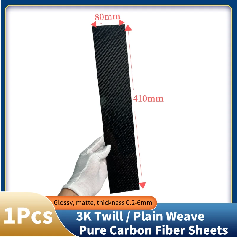 ألواح من ألياف الكربون 3K 80 مم * 410 مم، تستخدم لعاكسات هوائي الأقمار الصناعية وتصنيع مكونات الأقمار الصناعية في الفضاء الجوي #1